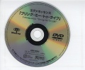 BMTL DVD