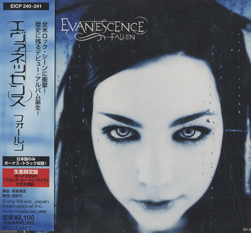 File:Evanescence-Fallen--DVD-275744.jpg