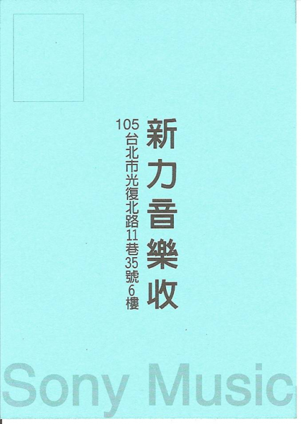 File:ABHTaiwan10.png