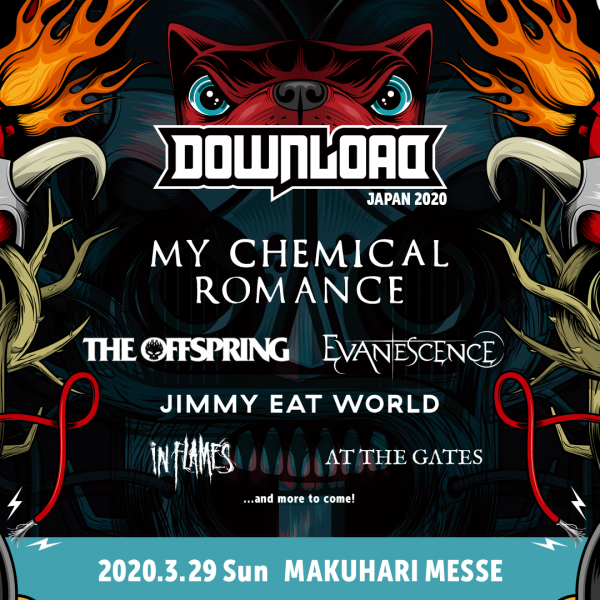 File:Download japan 2020.png