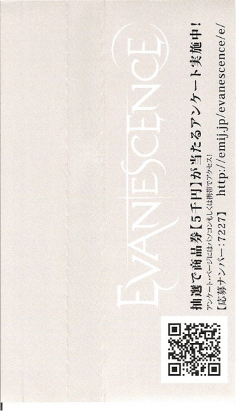 File:Ev3Japan4.png